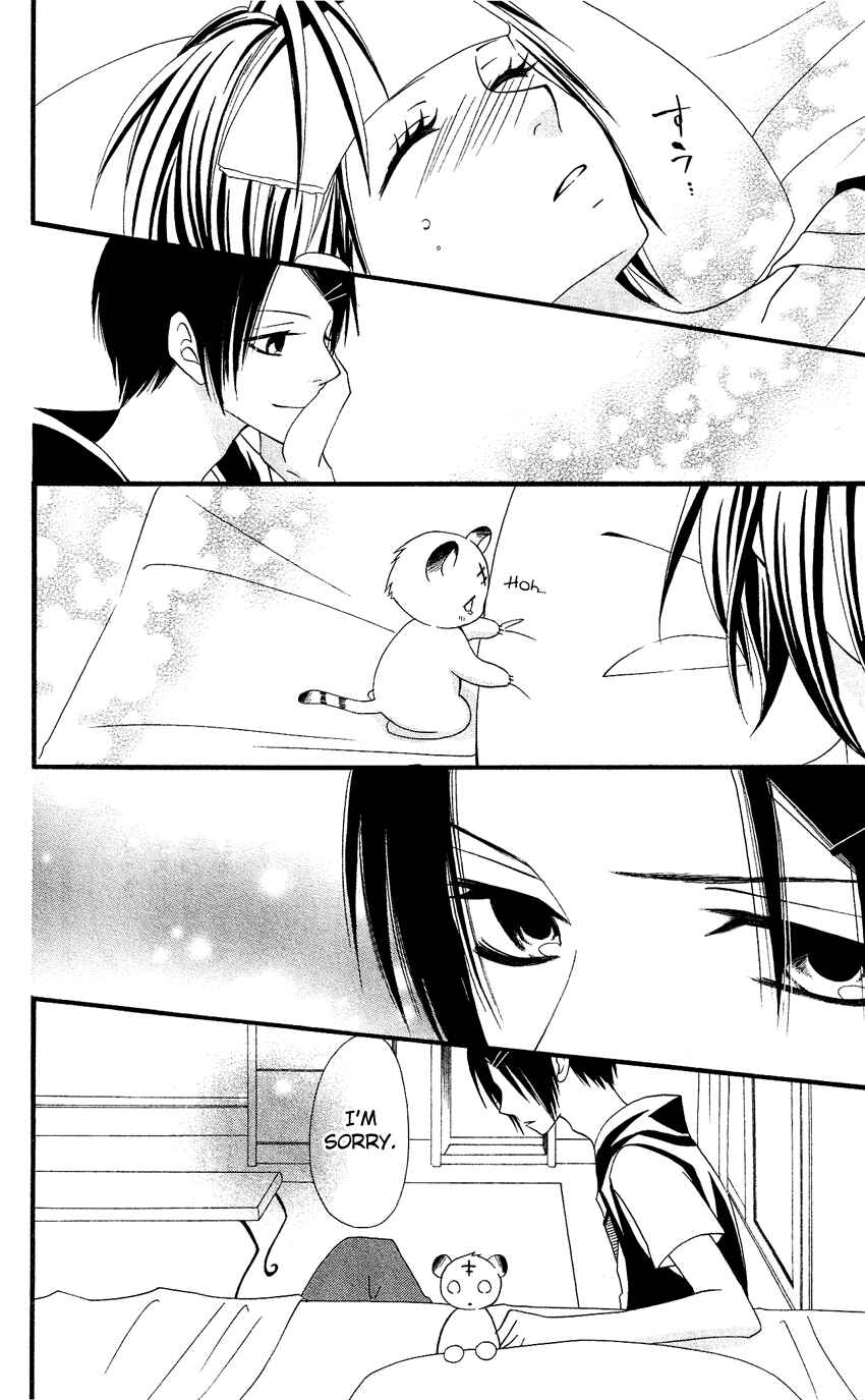 Page 27 Chapter 42 Usotsuki Lily