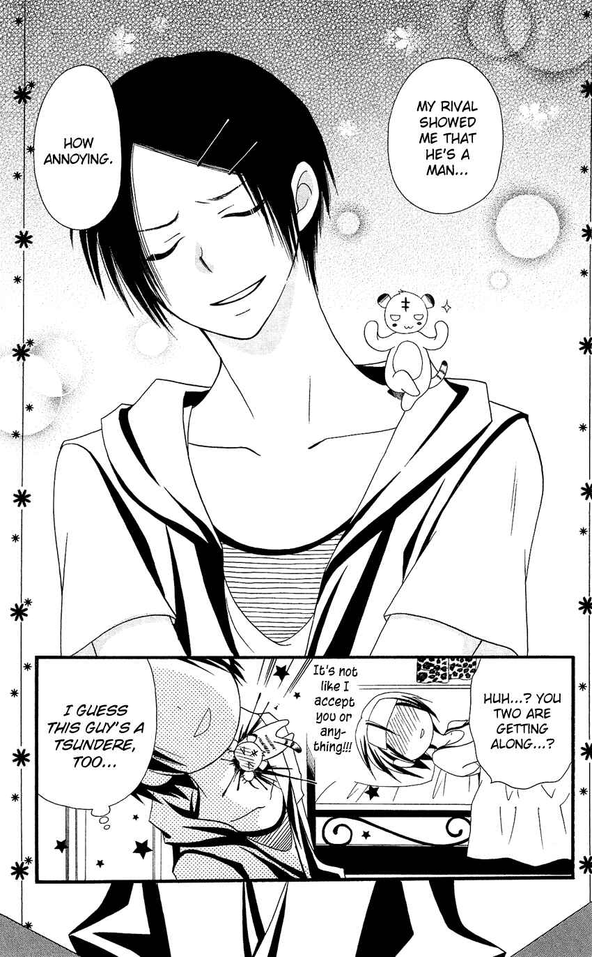 Page 30 Chapter 42 Usotsuki Lily