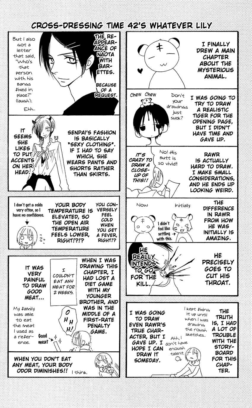 Page 31 Chapter 42 Usotsuki Lily