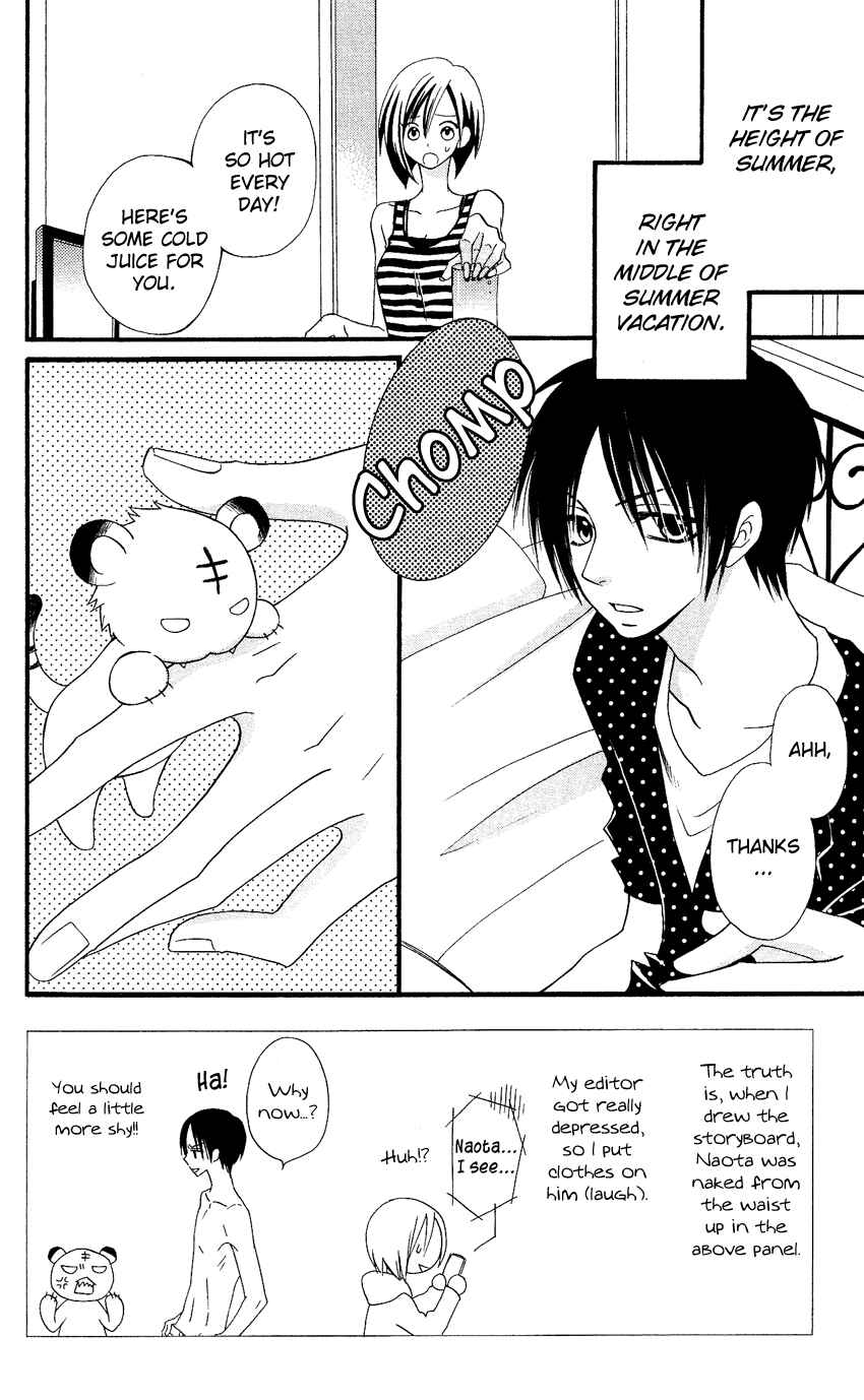 Page 7 Chapter 42 Usotsuki Lily