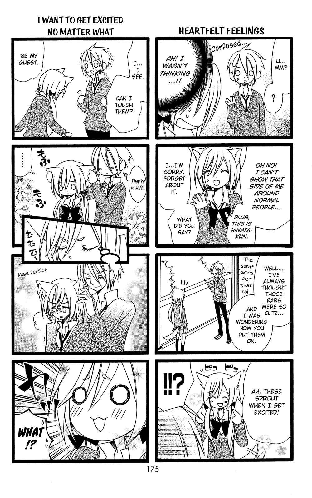 Page 5 Chapter 102.09 Usotsuki Lily