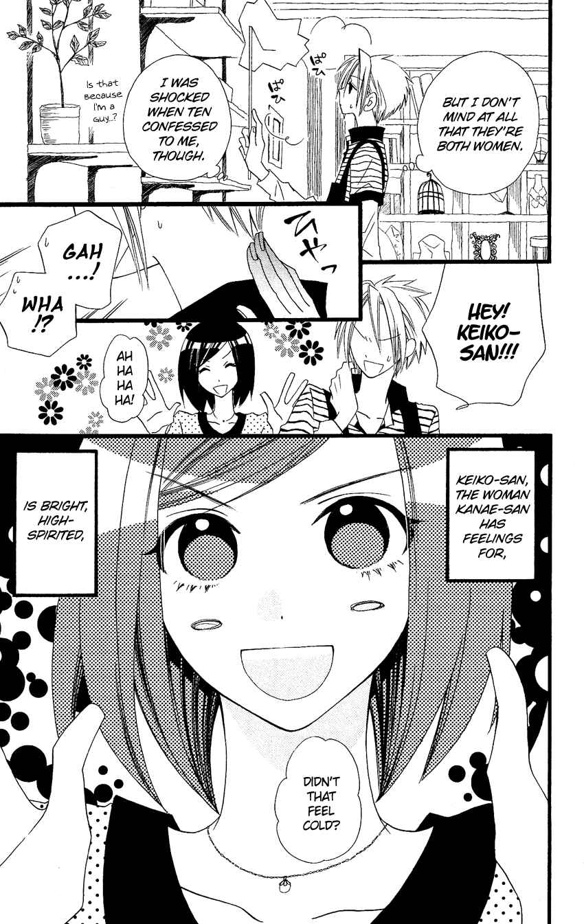 Page 10 Chapter 63 Usotsuki Lily