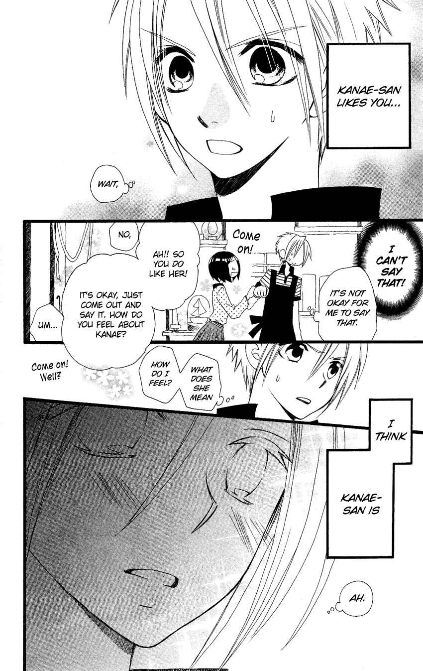 Page 13 Chapter 63 Usotsuki Lily