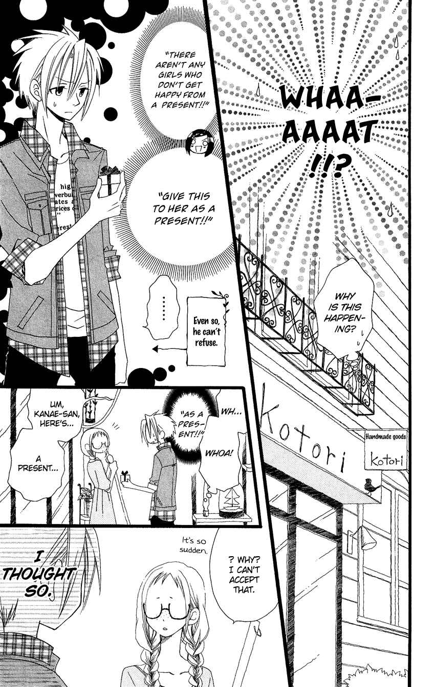 Page 16 Chapter 63 Usotsuki Lily