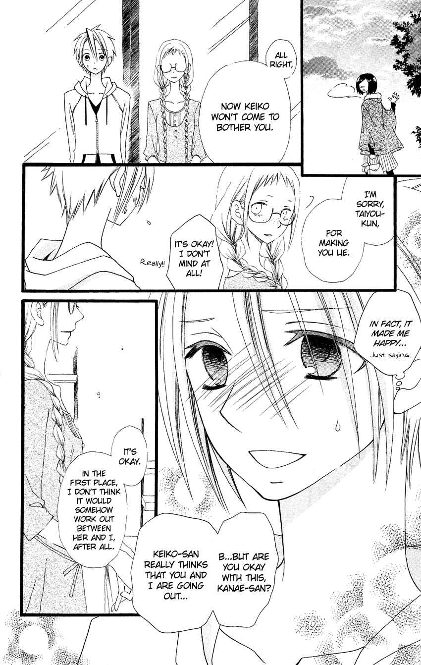 Page 23 Chapter 63 Usotsuki Lily