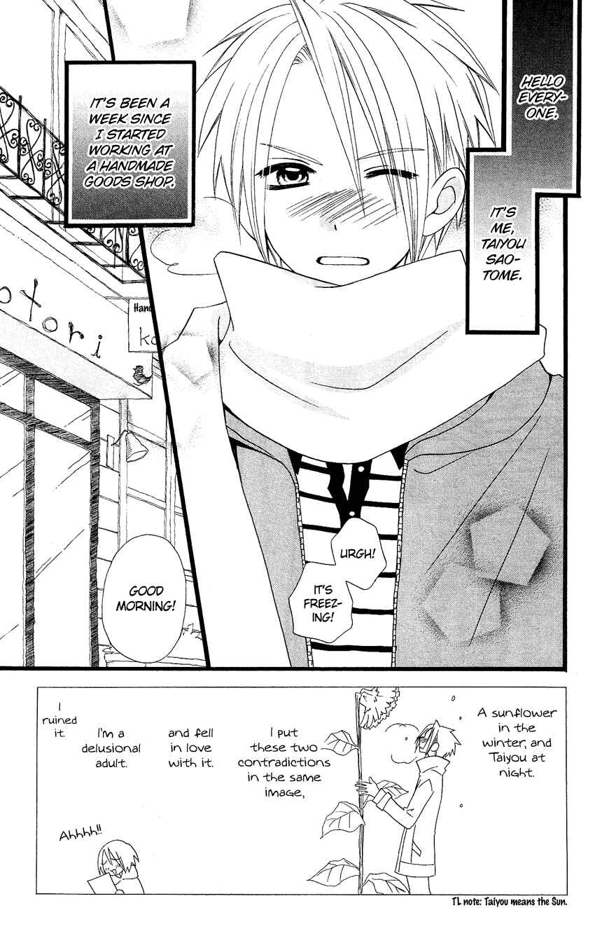 Page 4 Chapter 63 Usotsuki Lily