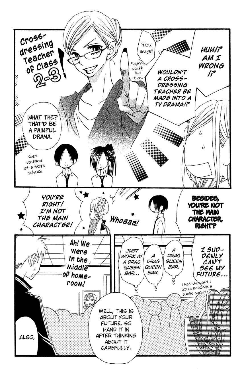 Page 10 Chapter 39 Usotsuki Lily