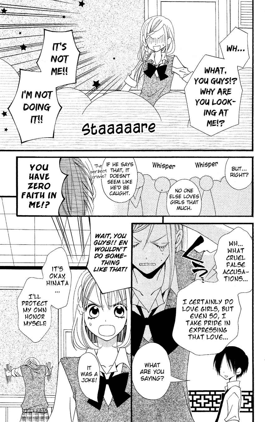 Page 12 Chapter 39 Usotsuki Lily