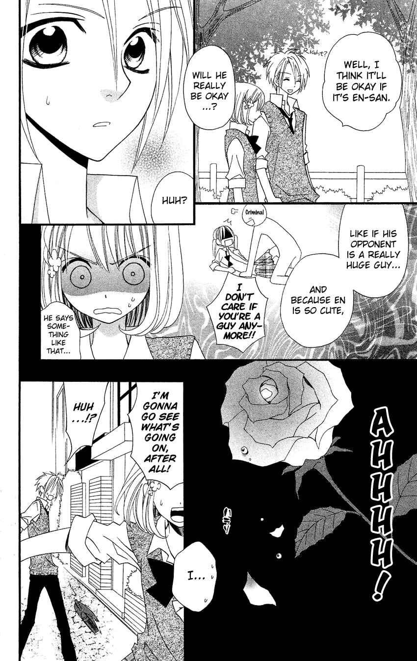 Page 17 Chapter 39 Usotsuki Lily