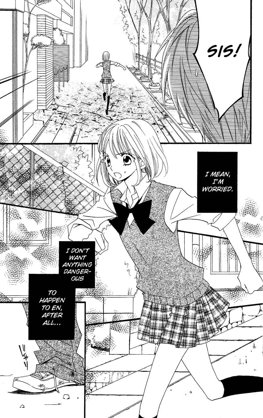Page 18 Chapter 39 Usotsuki Lily