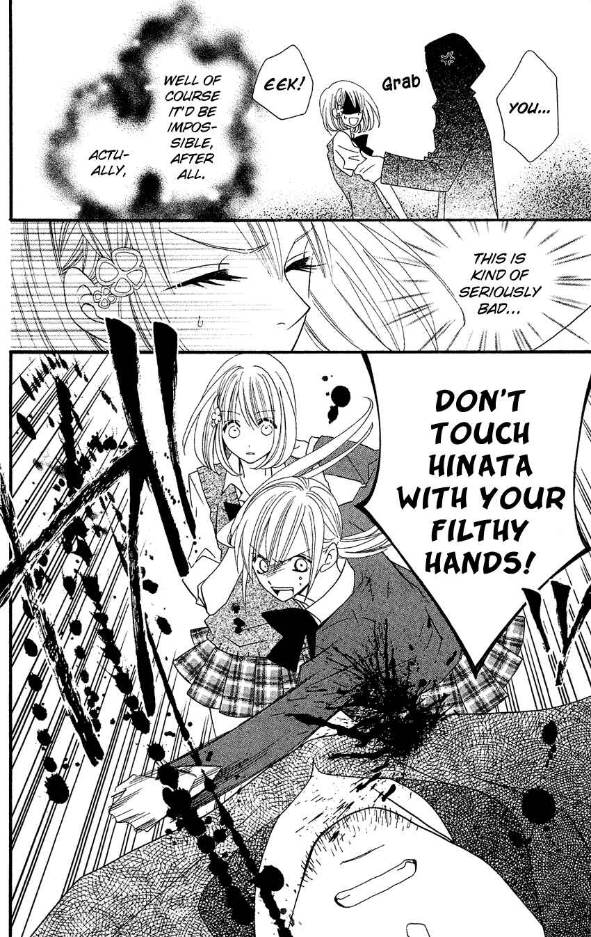 Page 21 Chapter 39 Usotsuki Lily