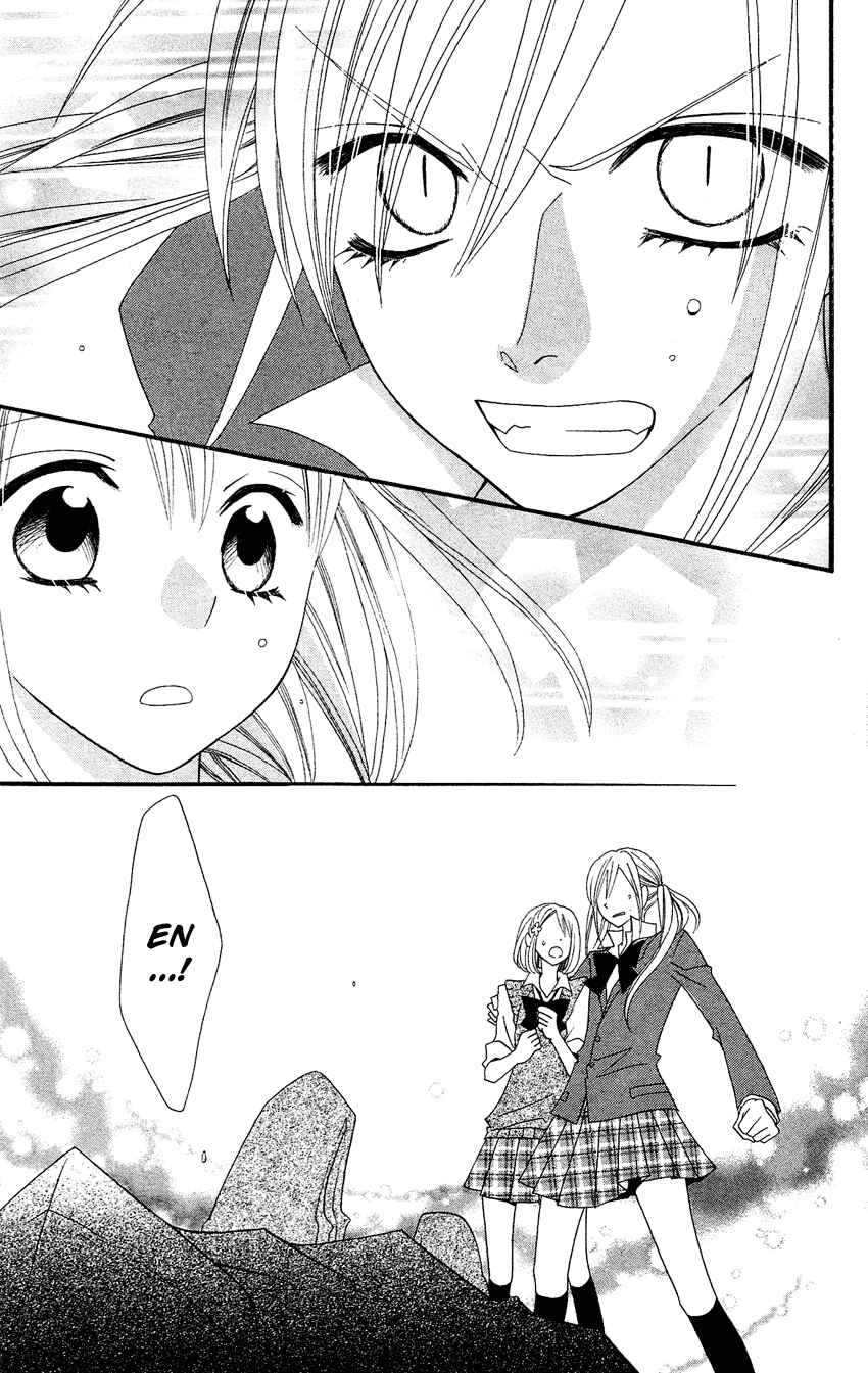 Page 22 Chapter 39 Usotsuki Lily