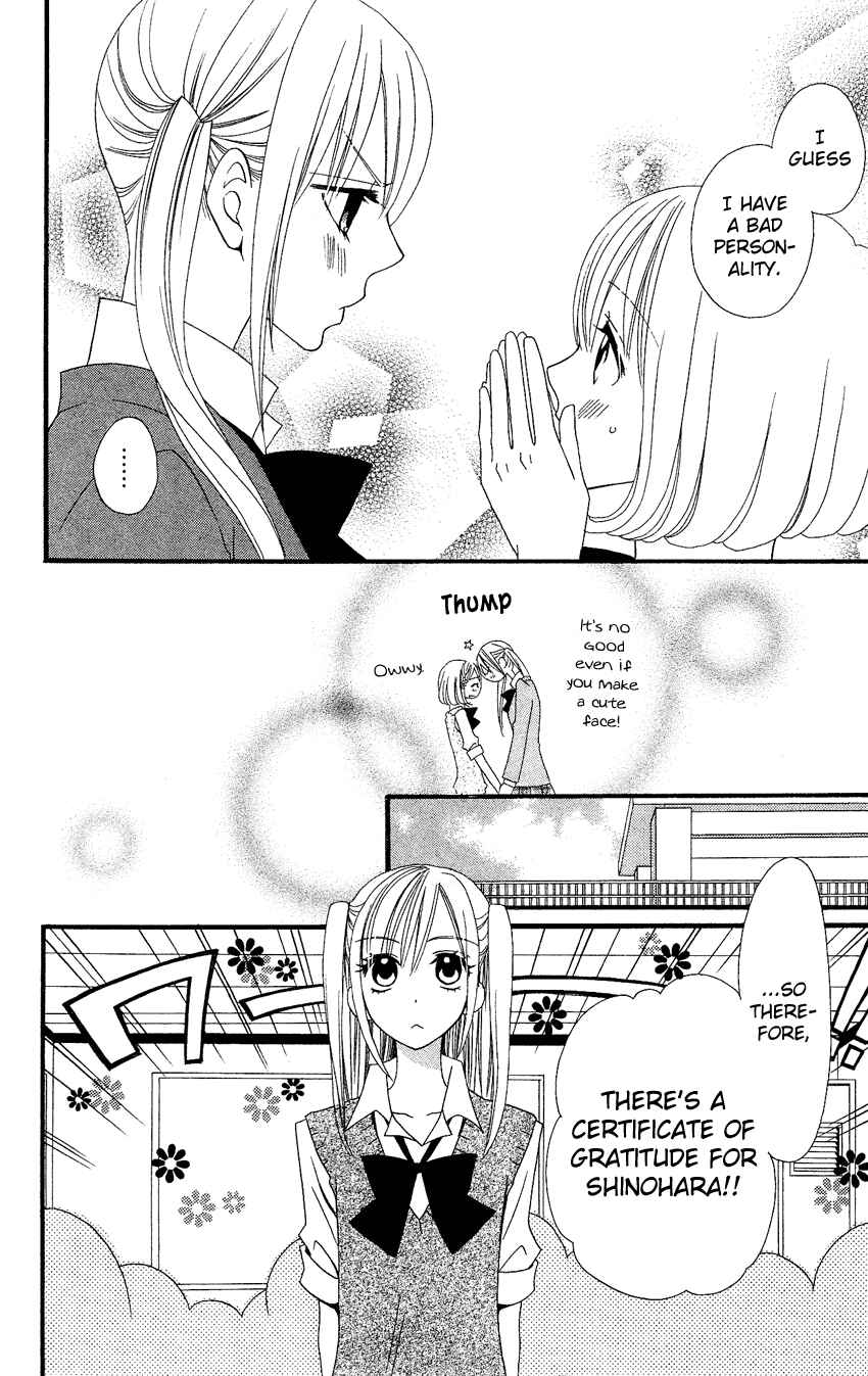 Page 25 Chapter 39 Usotsuki Lily