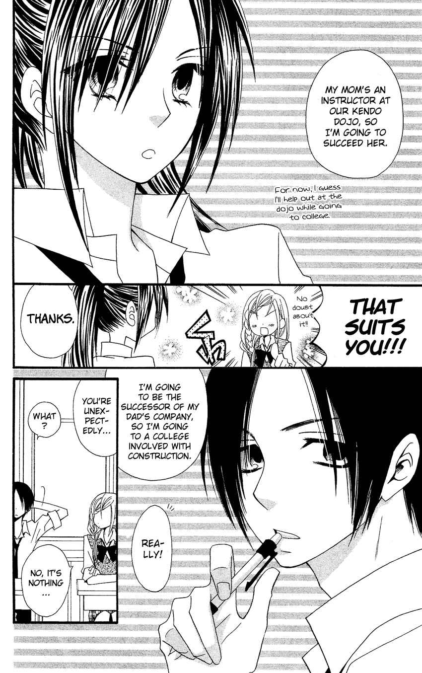 Page 5 Chapter 39 Usotsuki Lily