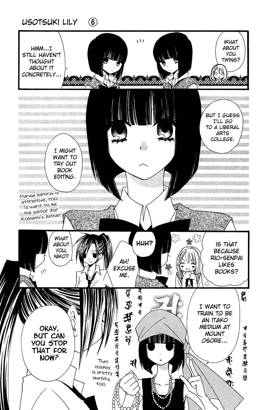 Page 6 Chapter 39 Usotsuki Lily