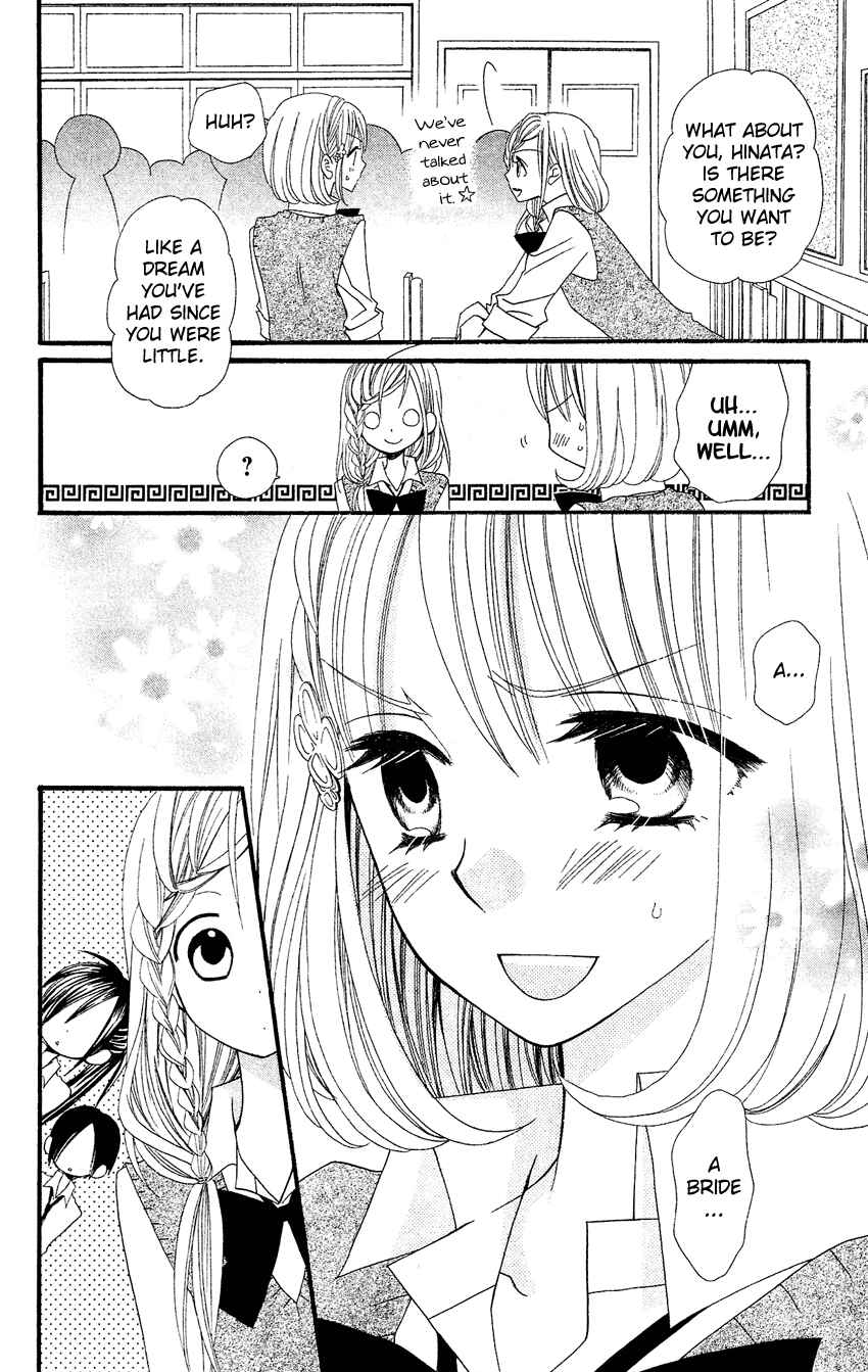 Page 7 Chapter 39 Usotsuki Lily