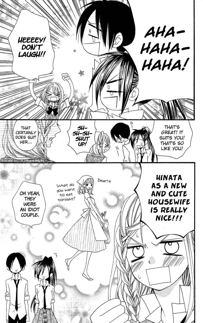 Page 8 Chapter 39 Usotsuki Lily