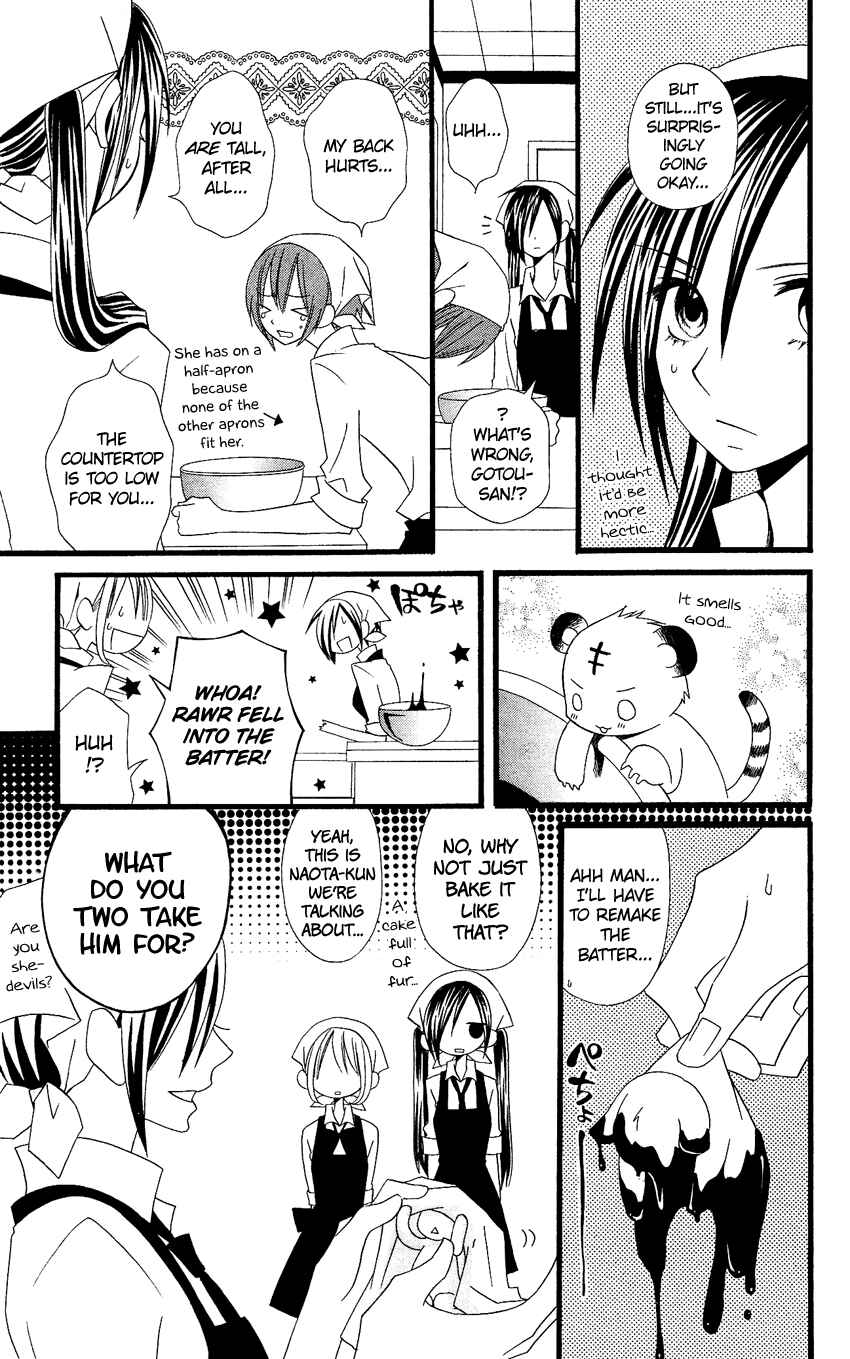 Page 14 Chapter 79 Usotsuki Lily