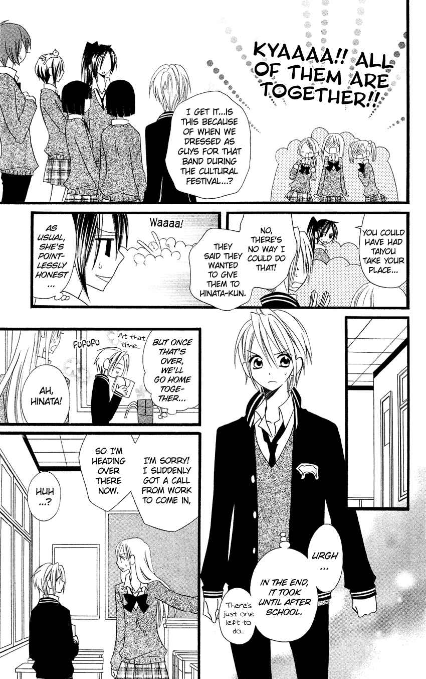 Page 26 Chapter 79 Usotsuki Lily