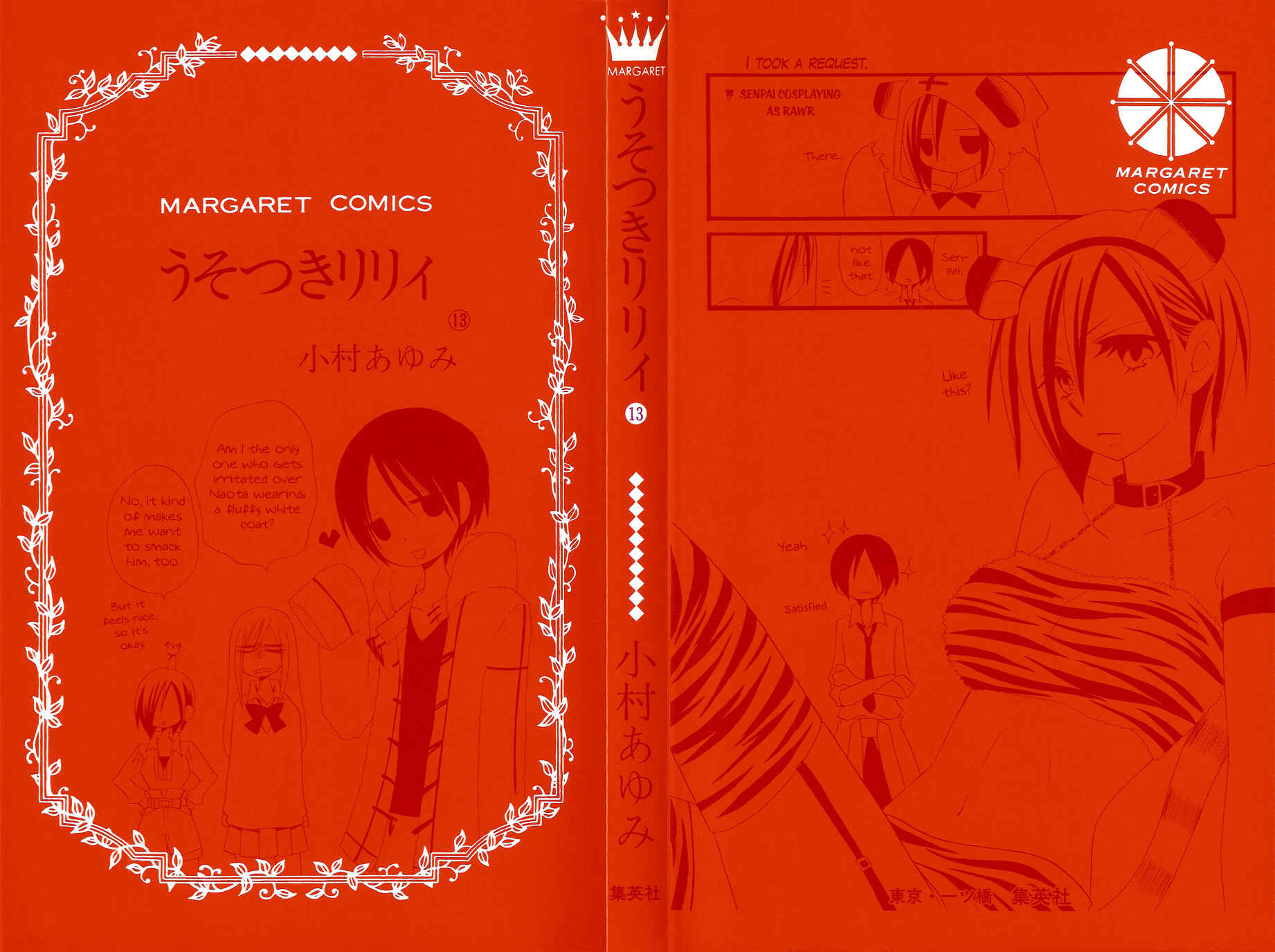 Page 3 Chapter 79 Usotsuki Lily