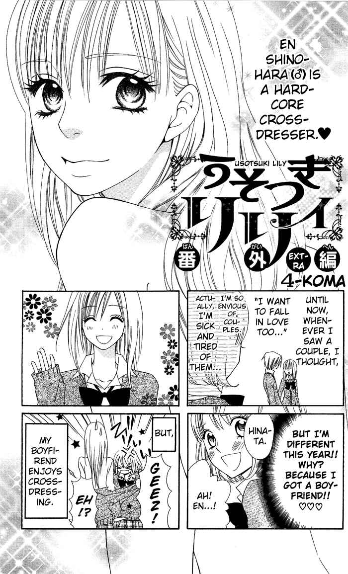 Page 10 Chapter 6.5 Usotsuki Lily
