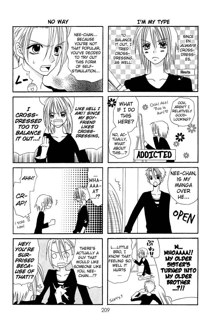 Page 16 Chapter 6.5 Usotsuki Lily