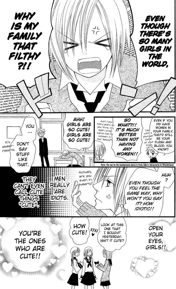 Page 4 Chapter 6.5 Usotsuki Lily