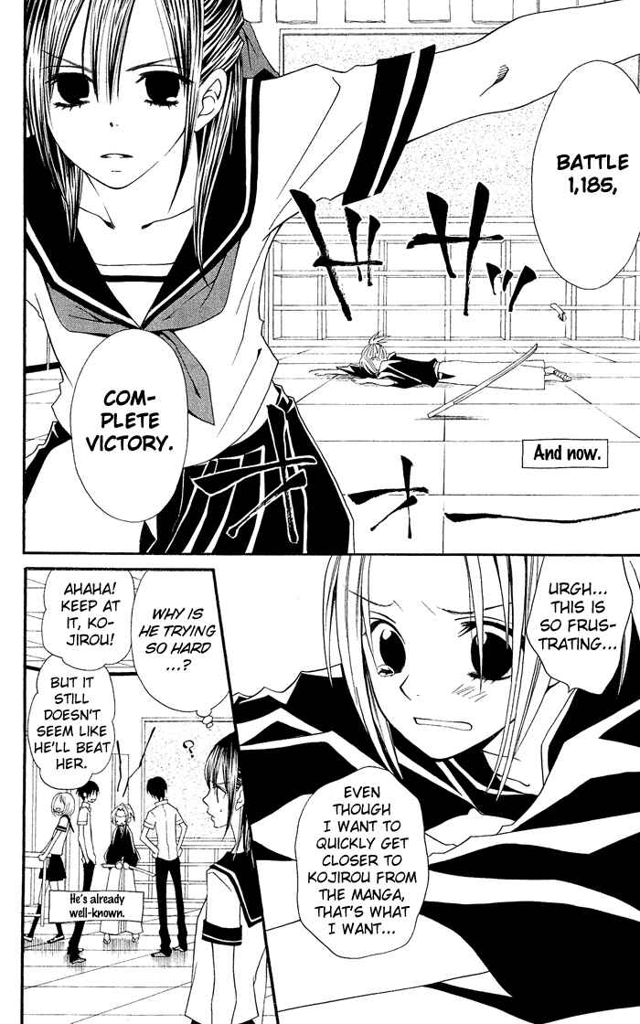 Page 11 Chapter 0.3 Usotsuki Lily