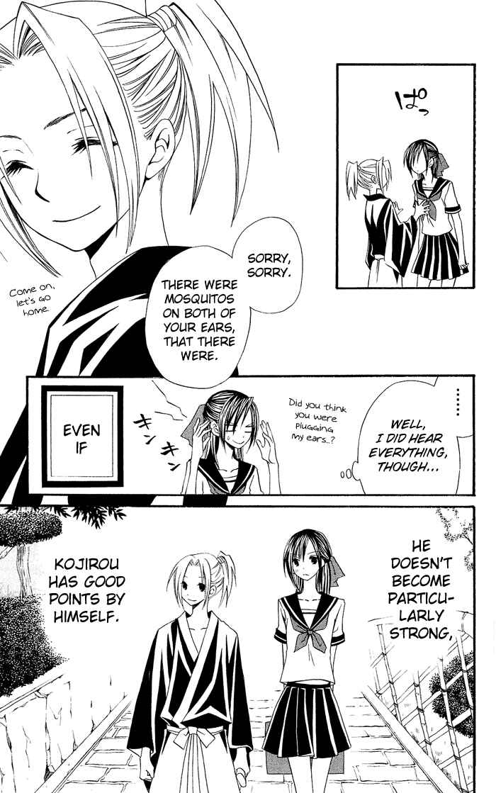 Page 14 Chapter 0.3 Usotsuki Lily