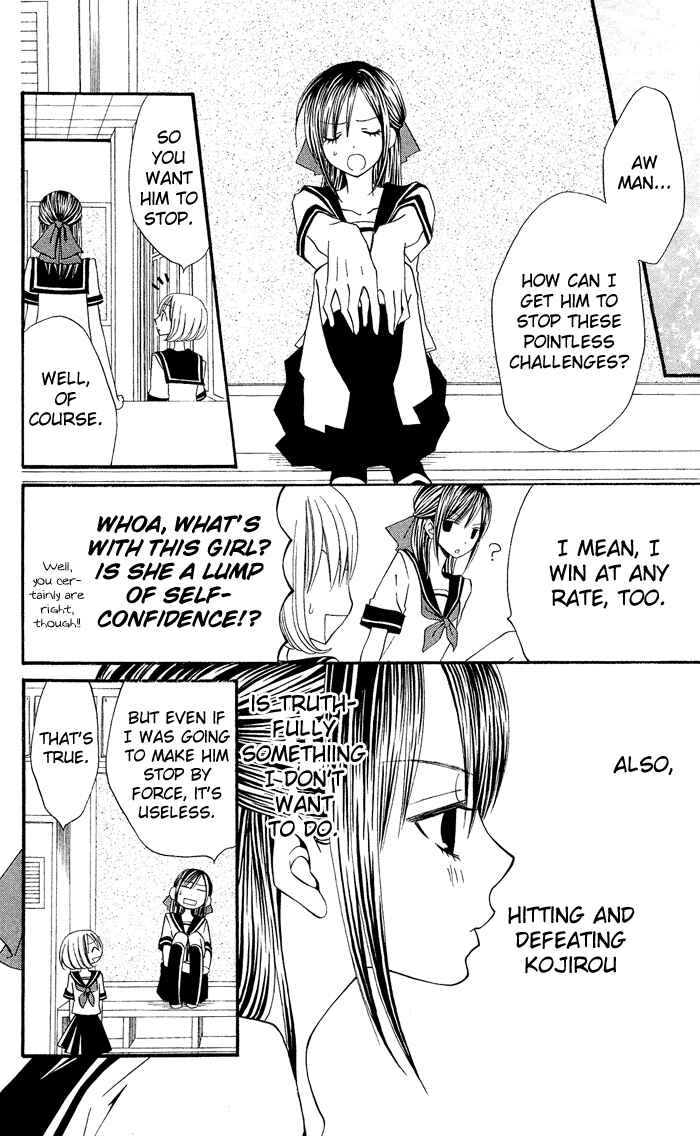 Page 15 Chapter 0.3 Usotsuki Lily