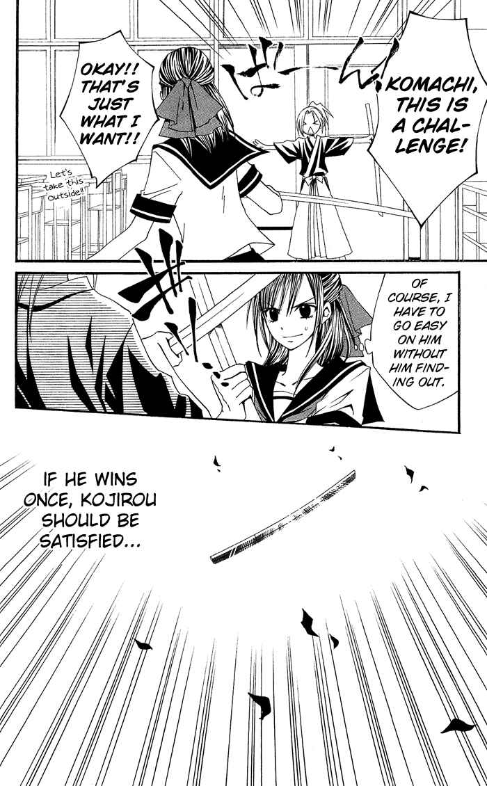 Page 17 Chapter 0.3 Usotsuki Lily