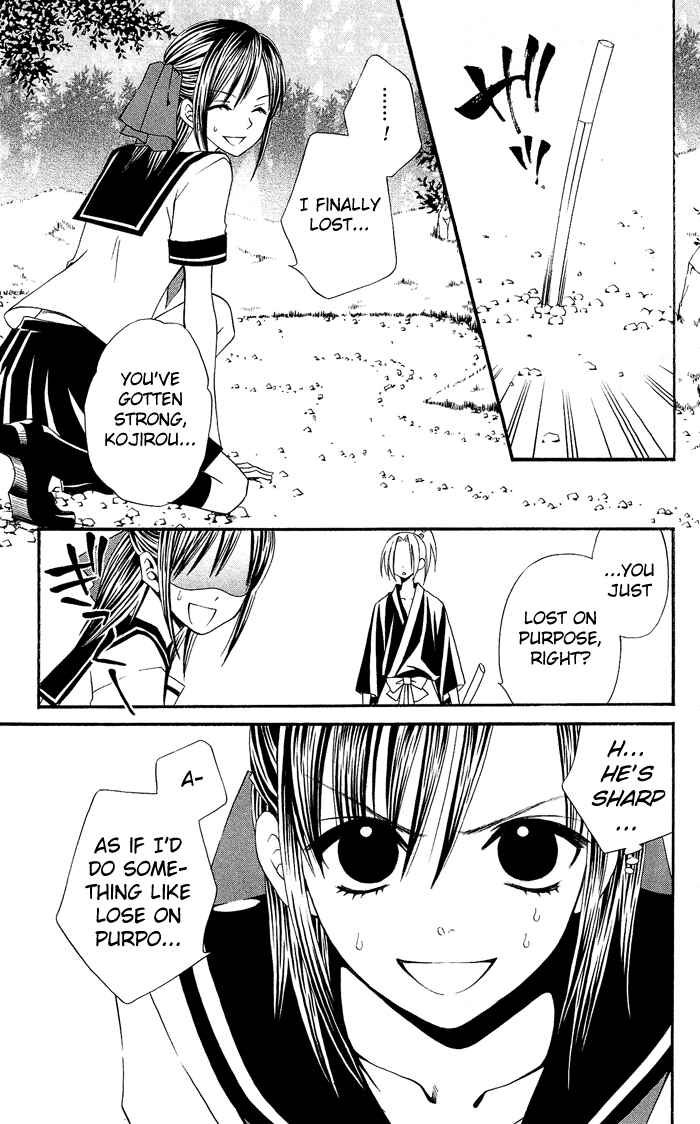 Page 18 Chapter 0.3 Usotsuki Lily