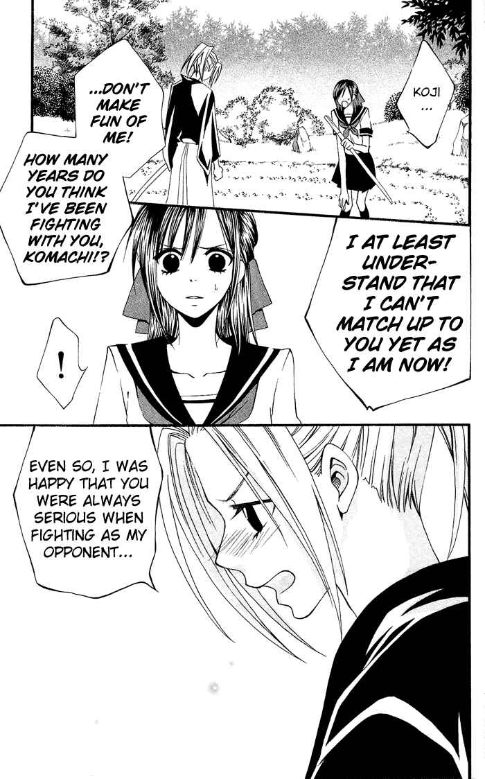 Page 20 Chapter 0.3 Usotsuki Lily