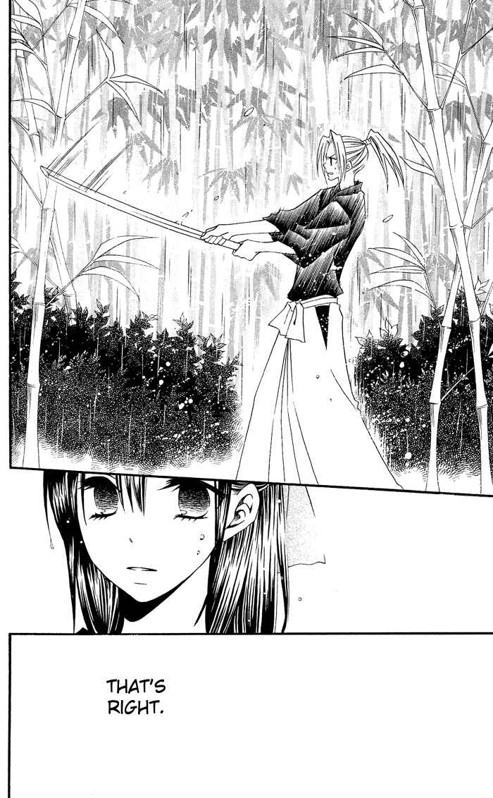 Page 23 Chapter 0.3 Usotsuki Lily