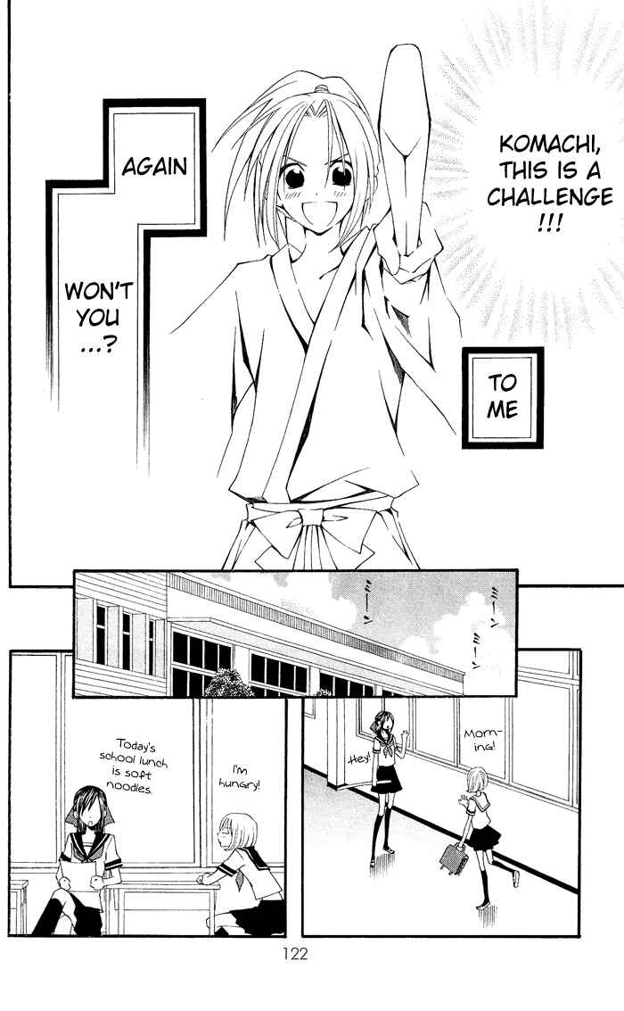 Page 25 Chapter 0.3 Usotsuki Lily