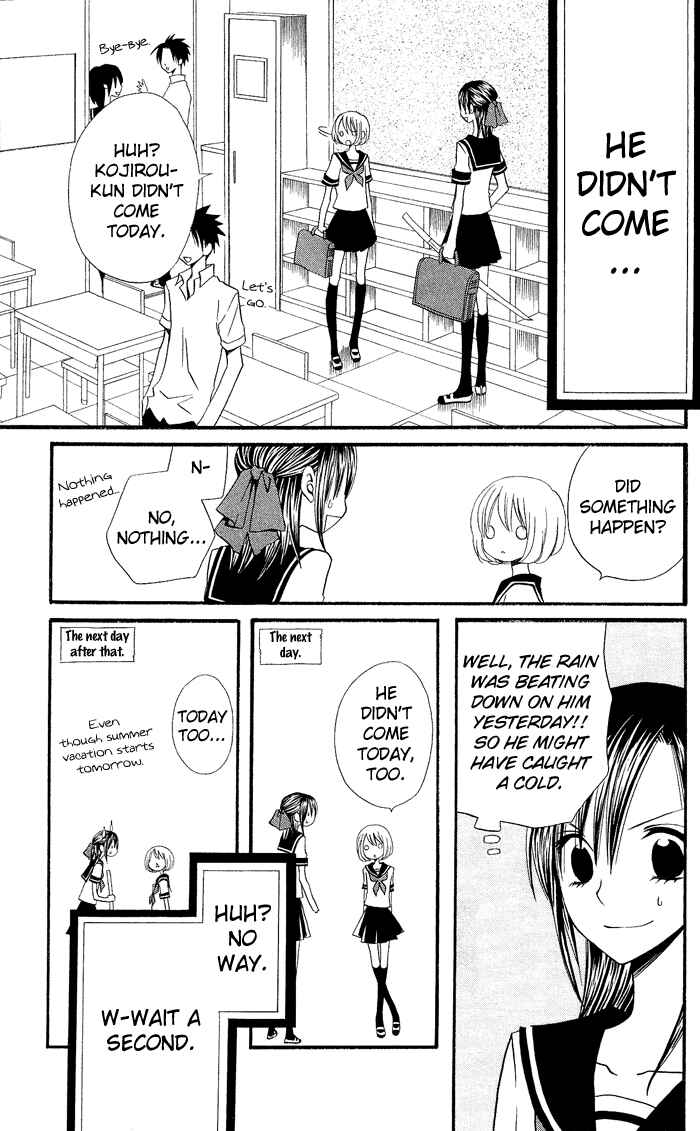 Page 26 Chapter 0.3 Usotsuki Lily