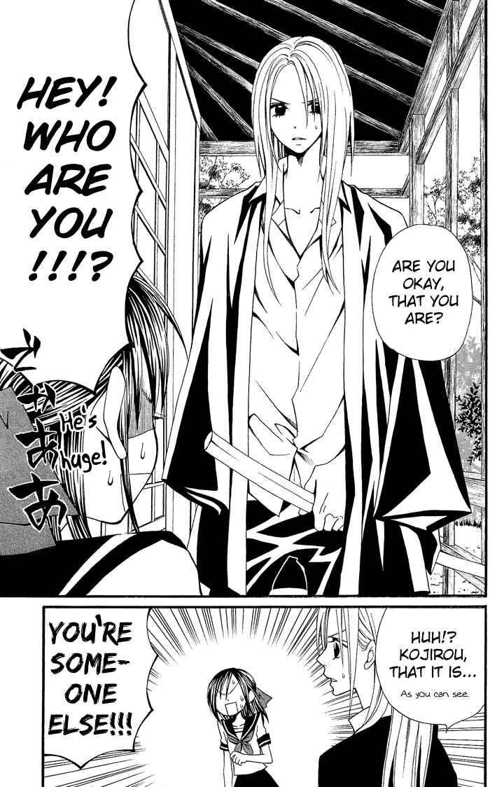 Page 30 Chapter 0.3 Usotsuki Lily