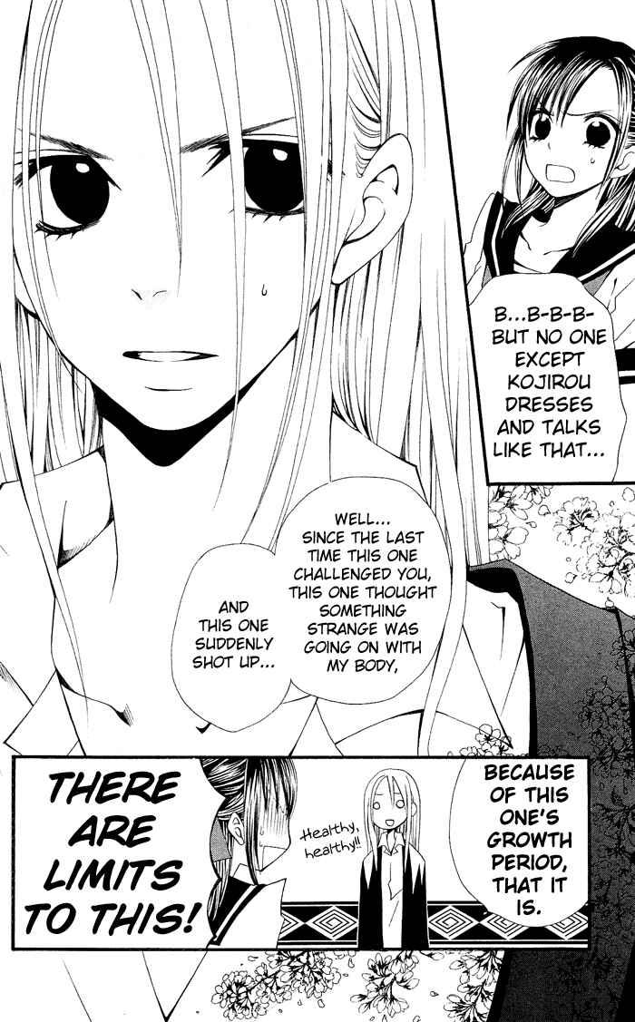 Page 31 Chapter 0.3 Usotsuki Lily