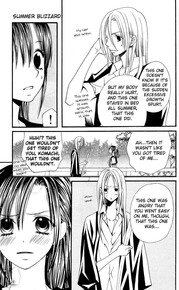Page 32 Chapter 0.3 Usotsuki Lily