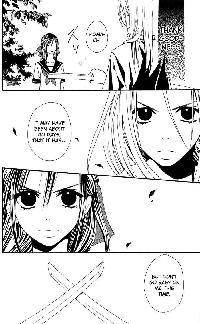 Page 33 Chapter 0.3 Usotsuki Lily