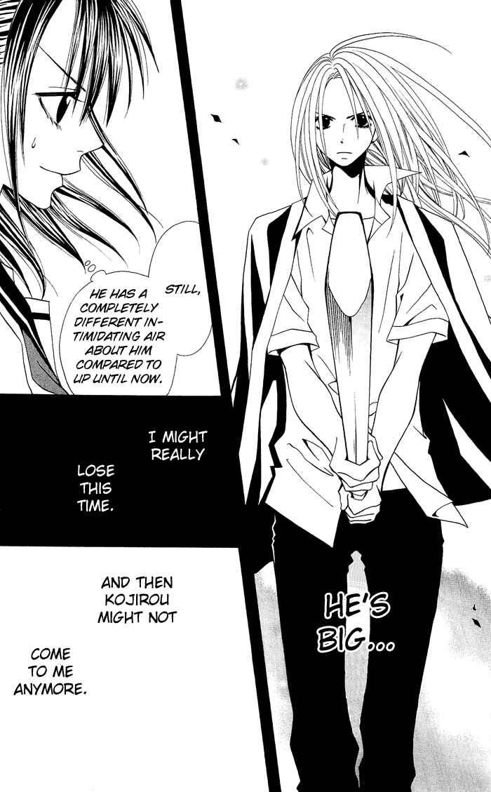 Page 34 Chapter 0.3 Usotsuki Lily