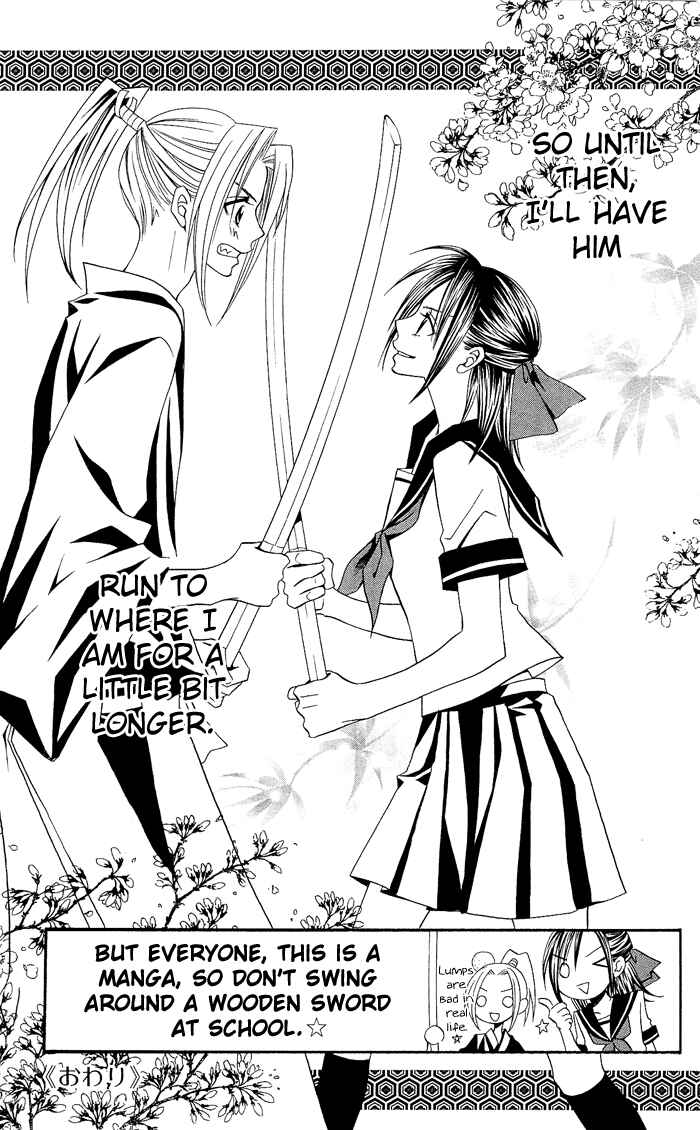 Page 42 Chapter 0.3 Usotsuki Lily