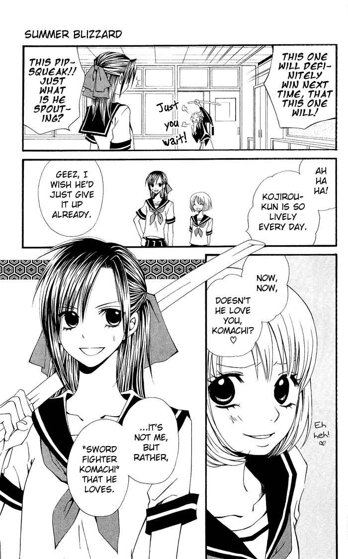 Page 6 Chapter 0.3 Usotsuki Lily