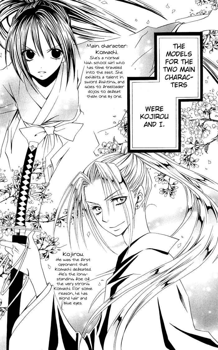 Page 8 Chapter 0.3 Usotsuki Lily