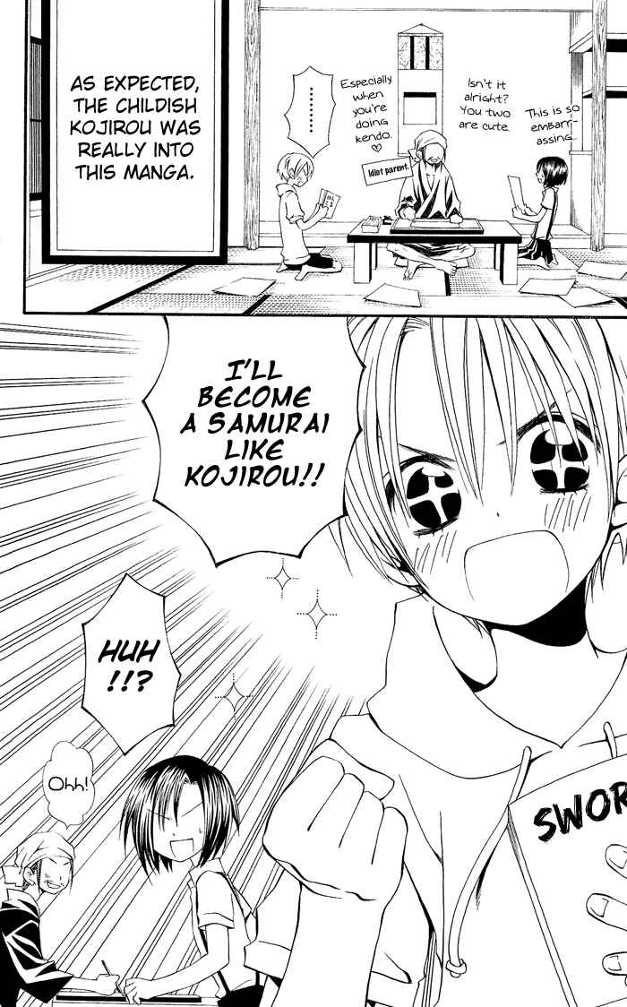 Page 9 Chapter 0.3 Usotsuki Lily