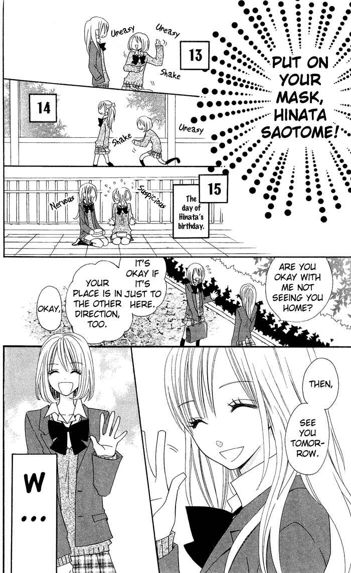 Page 17 Chapter 10 Usotsuki Lily