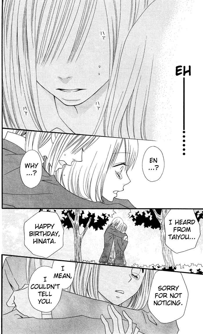Page 23 Chapter 10 Usotsuki Lily