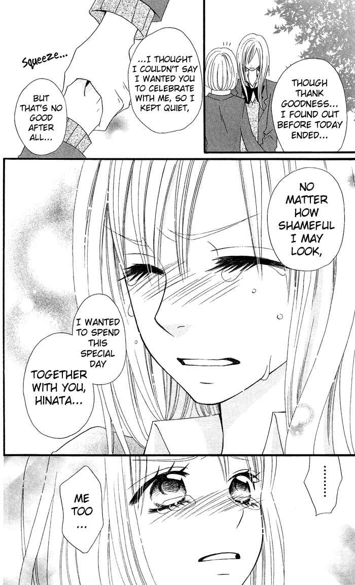 Page 25 Chapter 10 Usotsuki Lily