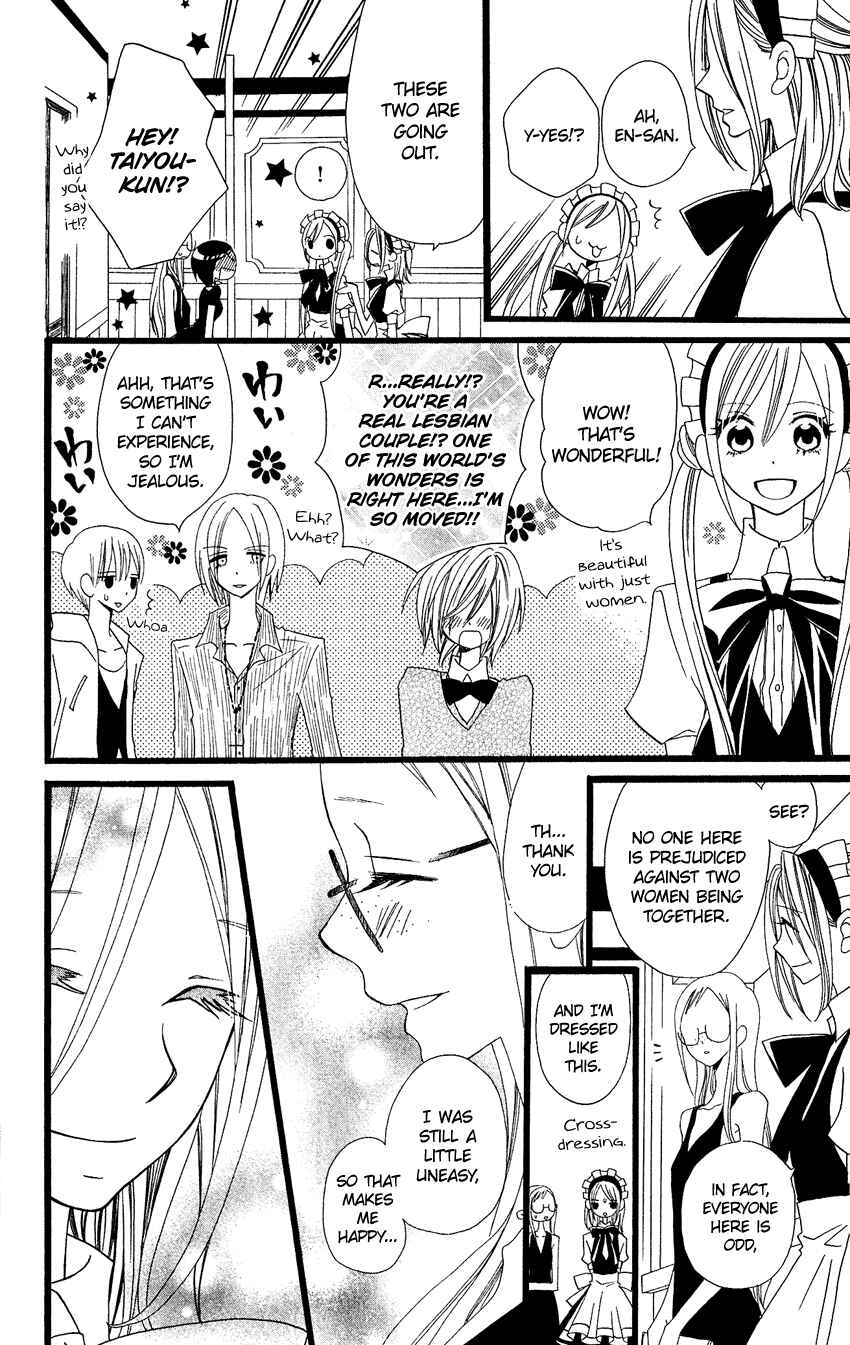 Page 13 Chapter 67 Usotsuki Lily