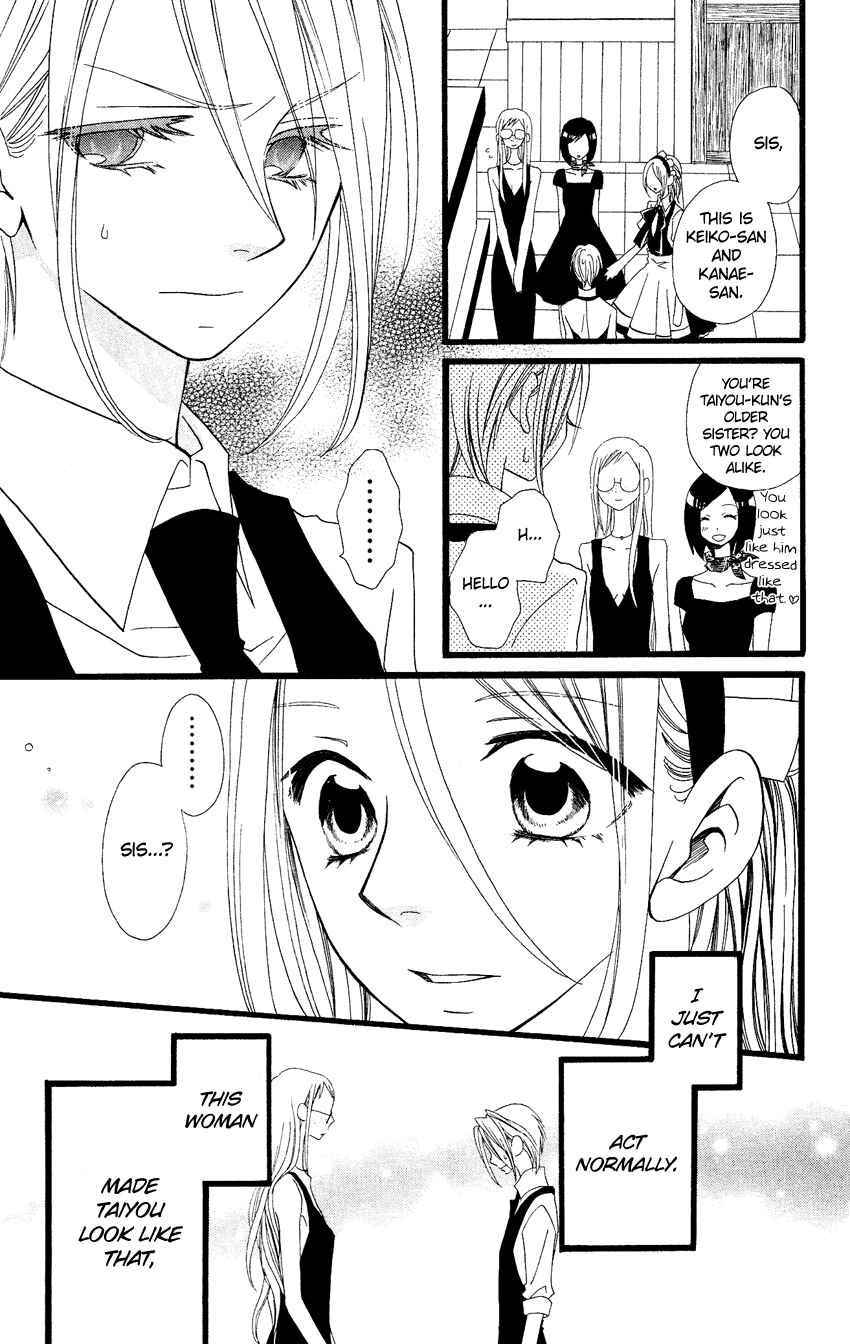 Page 14 Chapter 67 Usotsuki Lily